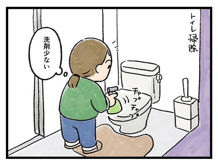 画像1: 気になるもの