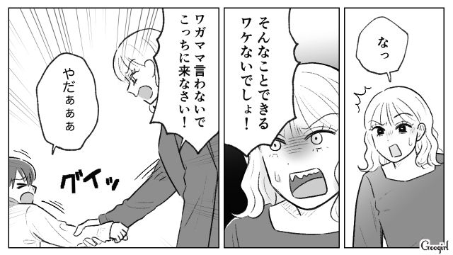 ご飯をもらえず叔母宅に家出した7歳息子…苛立った母親が暴言を吐くも「ご迷惑をおかけしてすみませんでした」迎えに来た夫が謝罪した話