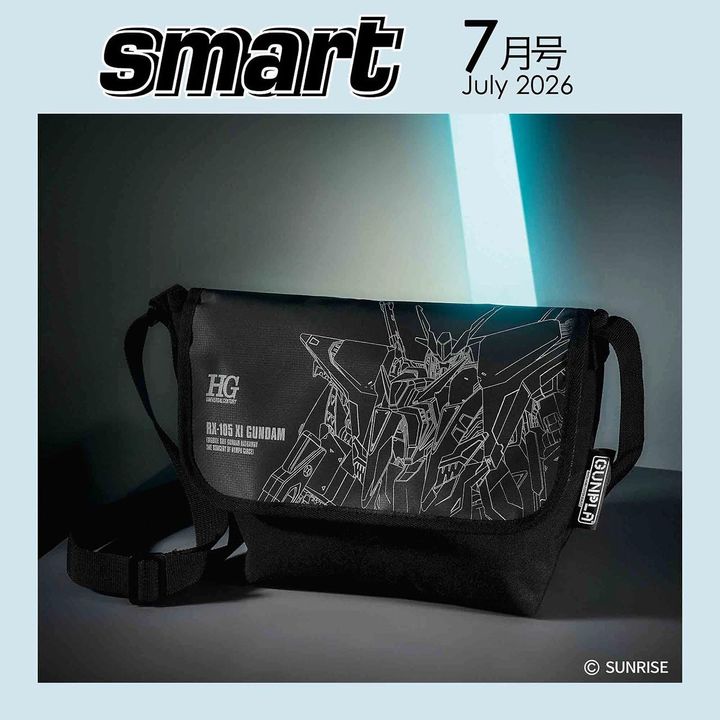 smart 2026年7月号（画像出典：Amazon、以下同）