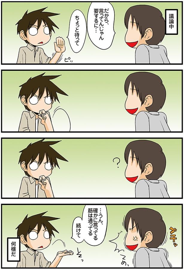 何様だ （C）よしたに／KADOKAWA