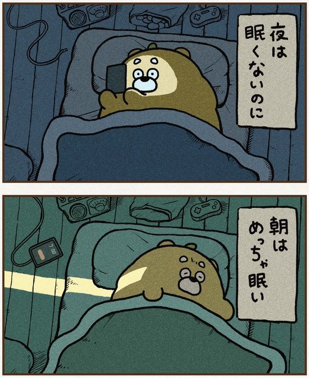 夜は眠くないのに (C)ひろくま、おはん、CHOCOLATEInc、（一社）広島県観光連盟（HIT）／KADOKAWA