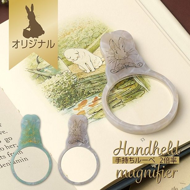 「【WEBオリジナル】鯖江眼鏡メーカー製ハンドルーペ」(6380円)