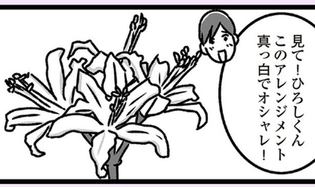 真っ白でオシャレ！ （C）かときちどんぐりちゃん／KADOKAWA