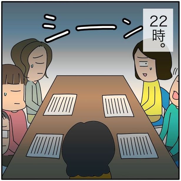 『子ども会の役員が再び回ってきた話』05 画像提供：新庄アキラ(＠shinjo_akira)