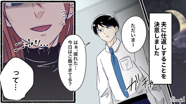 「あなたの健康を考えて薄味にしたの」妻が夫の夕食にベビーフードを出した話