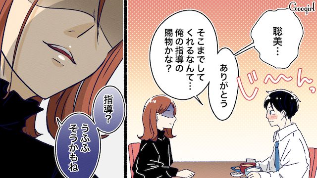 「あなたの健康を考えて薄味にしたの」妻が夫の夕食にベビーフードを出した話