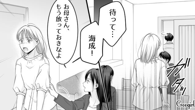 両親が離婚！ 父親と二人の新生活で…「一緒に住むなら、家事をするのはお前の仕事だ」モラハラの矛先が中学生息子に向いた話