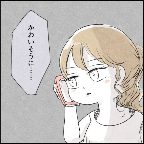 電話で母親に同情される娘 画像提供：アゴ山さん