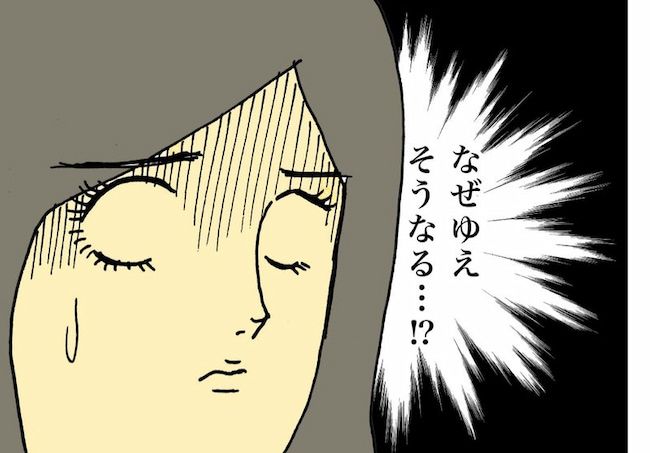 母の認知症介護日記／ワフウフ