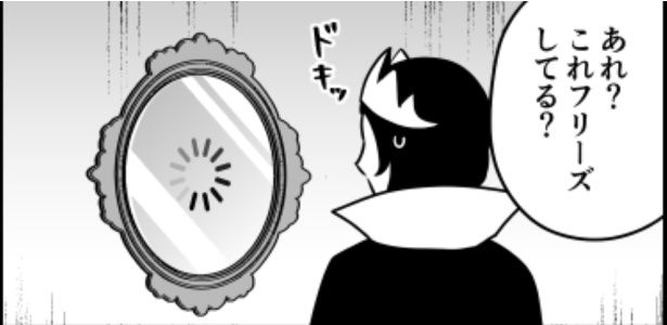 now loading...03 画像提供：伊東(@ito_44_3)