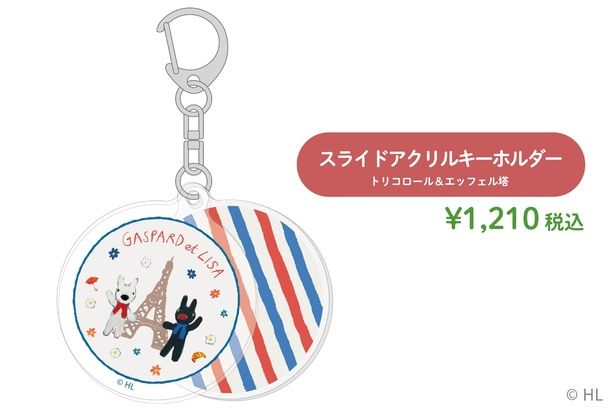 「スライドアクリルキーホルダー」(1210円)