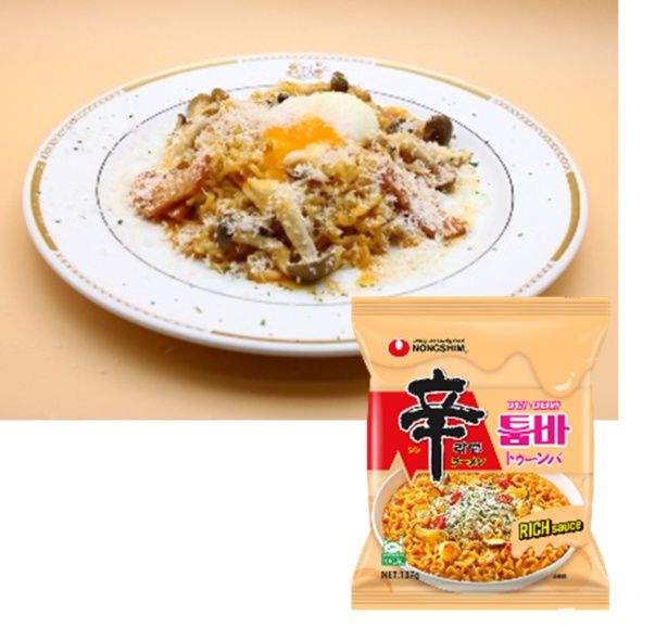 【写真】「とろーり温玉“ナガシマスカ”？ 辛ラーメントゥーンバ」(1200円)