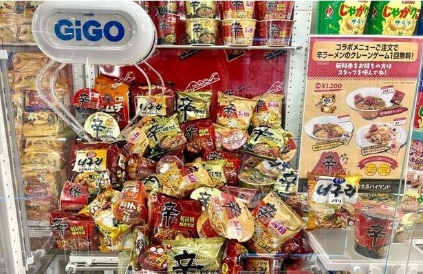 GiGO富士急ハイランド店に設置された「辛ラーメンクレーンゲーム」