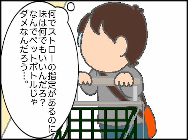 頑張り過ぎない介護／まる子