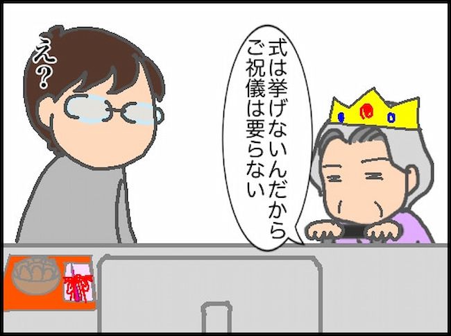 頑張り過ぎない介護／まる子