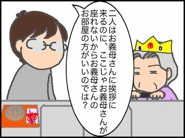 頑張り過ぎない介護／まる子