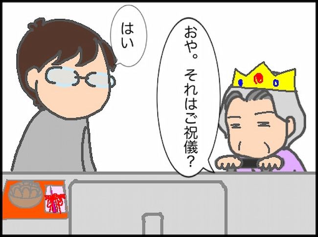 頑張り過ぎない介護／まる子