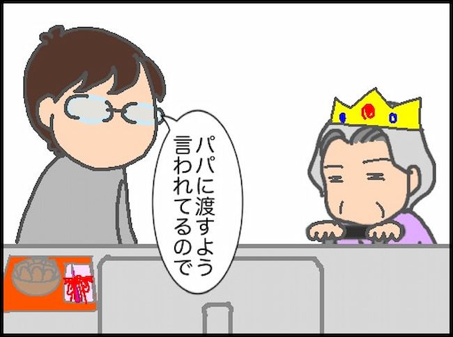 頑張り過ぎない介護／まる子