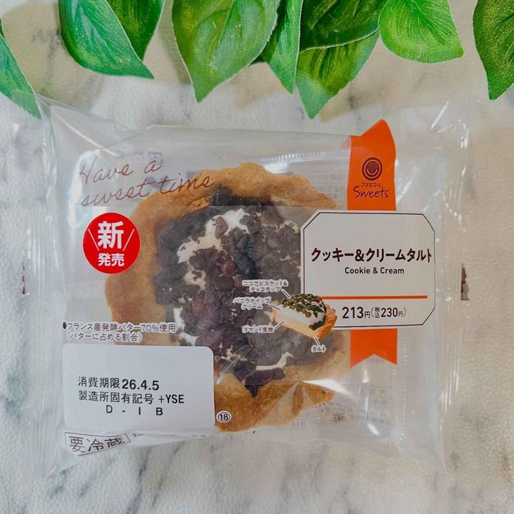 画像3: 出典：Instagram