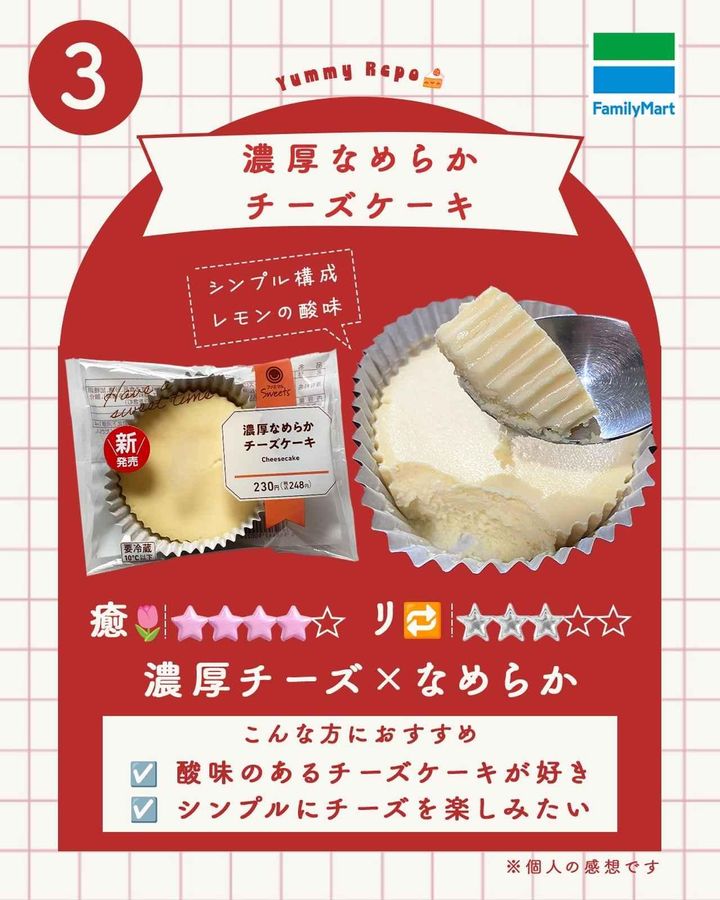 画像1: 出典：Instagram