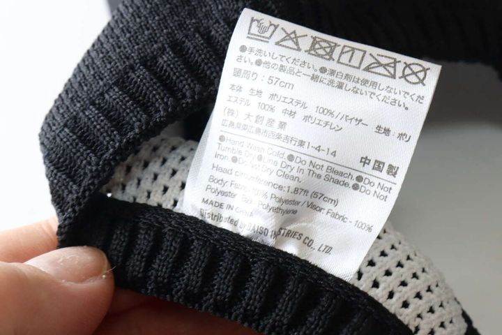 サンバイザー 洗濯表示