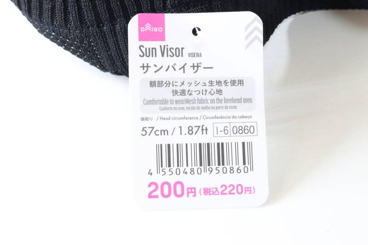 サンバイザー パッケージ