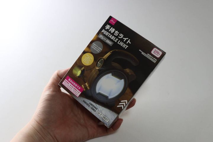 ダイソー 手持ちライト（グレー） 