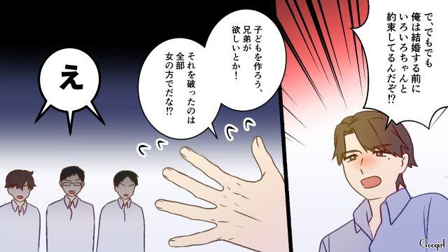 家事育児をせずバツ2になった男…同僚から説教されるも自分の何が悪いのかわからず、養育費という責任だけが残った話 