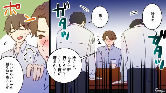 家事育児をせずバツ2になった男…同僚から説教されるも自分の何が悪いのかわからず、養育費という責任だけが残った話 