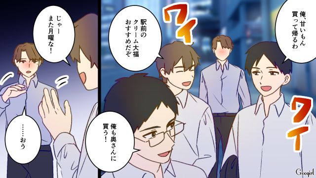 家事育児をせずバツ2になった男…同僚から説教されるも自分の何が悪いのかわからず、養育費という責任だけが残った話 