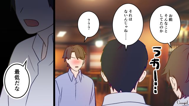 家事育児をせずバツ2になった男…同僚から説教されるも自分の何が悪いのかわからず、養育費という責任だけが残った話 