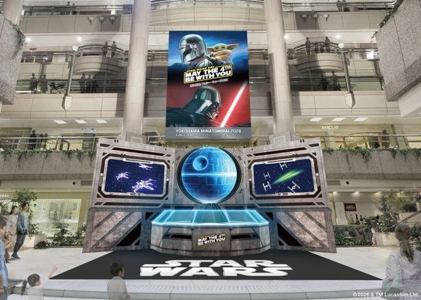 SWの世界が楽しめる展示が並ぶ「STAR WARS DAY YOKOHAMA MINATOMIRAI 2026」 [c] & TM Lucasfilm Ltd