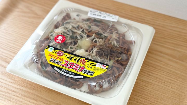 「これハマるわ」「ジャンクすぎる」【ファミマ】のコラボ麺がパンチ抜群