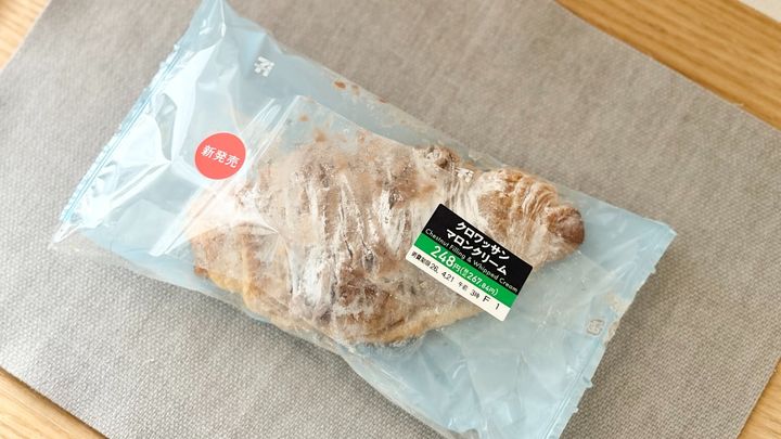 「食べ応えある栗ワッサン」【セブン】の新作パンは「もはやスイーツ」