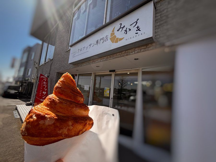 バター100％の美味しさが楽しめるクロワッサン専門店