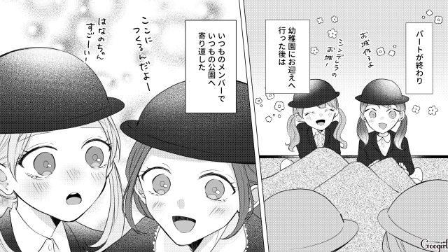 招待グループを拒否して悪口を言われたシンママ…実は週2日看護師の傍ら、ハンドメイド作家をしていた話