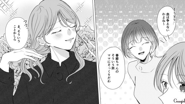 招待グループを拒否して悪口を言われたシンママ…実は週2日看護師の傍ら、ハンドメイド作家をしていた話