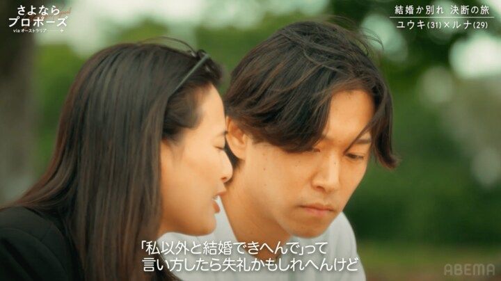 【写真・画像】 2枚目