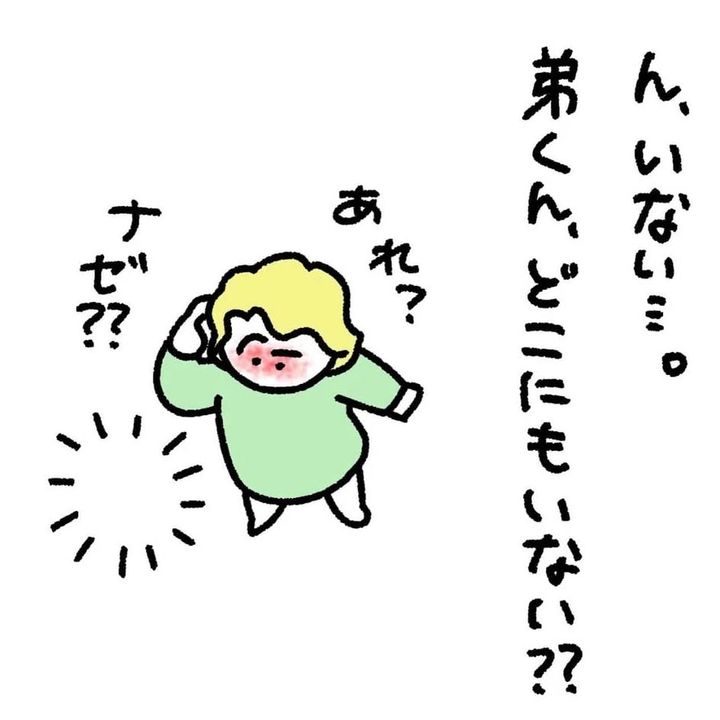 漫画「弟くん、迷子になる…。」のカット（uwabamiさん提供）