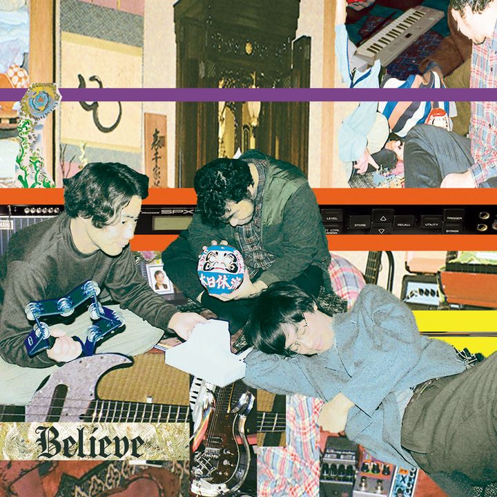 『Believe 』 本日休演