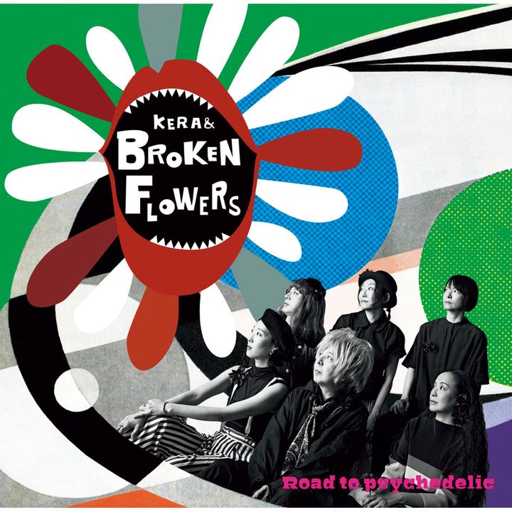 『Road to psychedelic 』 KERA & Broken Flowers