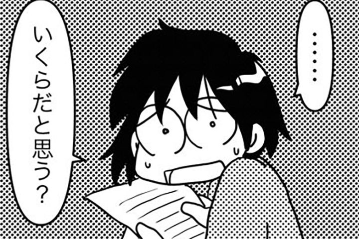 お金がかかる癌治療。最初の会計は31万円！実際の支払いは？【乳癌日記 #13】