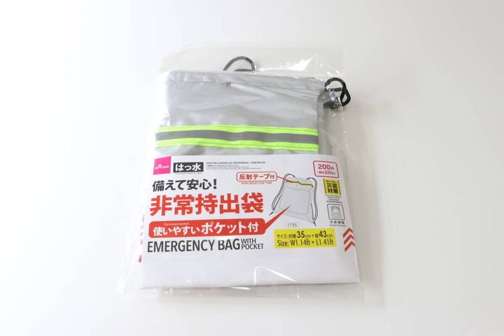 非常持出袋（ポケット付） パッケージ