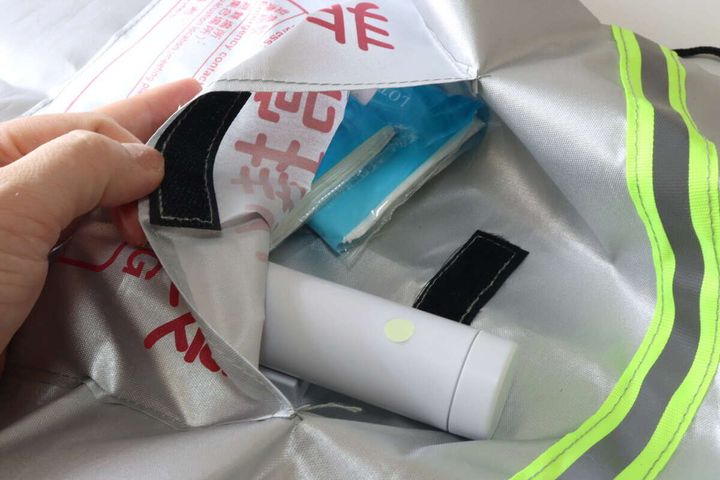 非常持出袋（ポケット付） フロントポケット