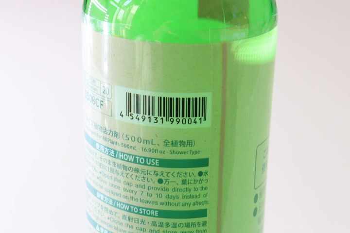 シャワータイプ植物活力剤（500mL、全植物用） JANコード