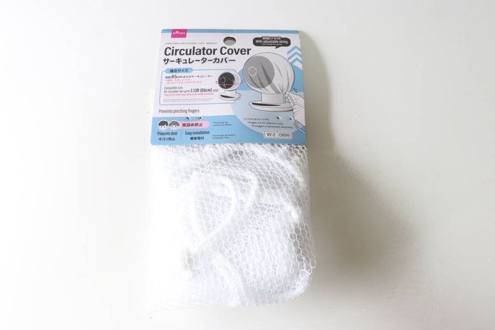ダイソーのサーキュレーターカバー（無地、ホワイト）のパッケージ