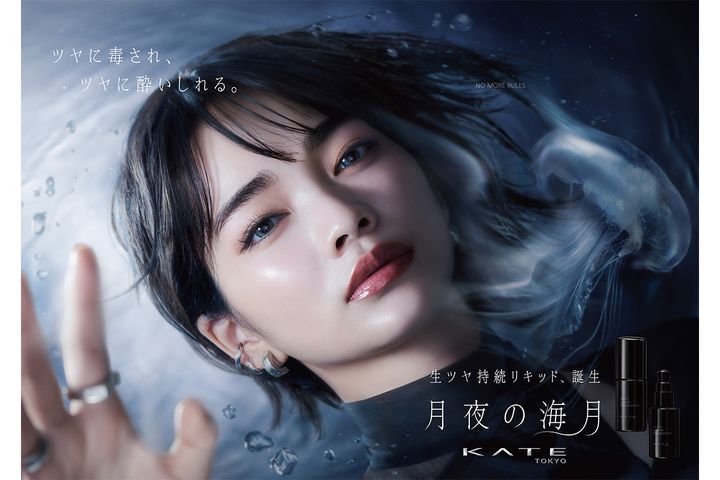 新作リキッドファンデーション「ジュレリープリキッドファンデーション」が登場