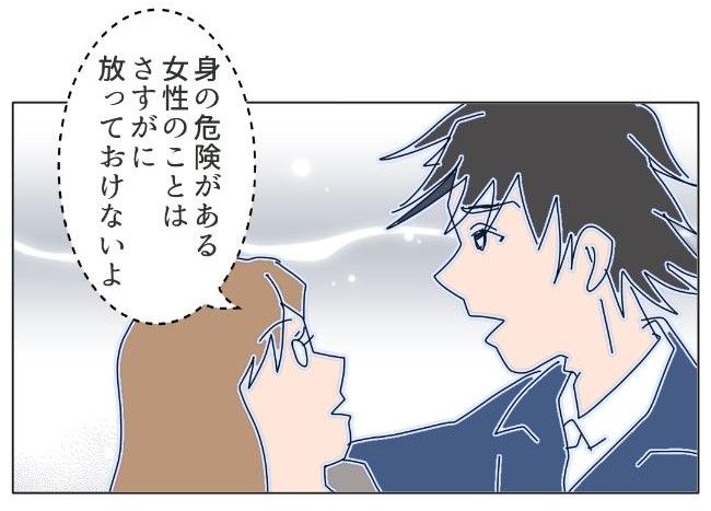 旦那の浮気相手は私の友達 ～2nd SEASON～／エコ