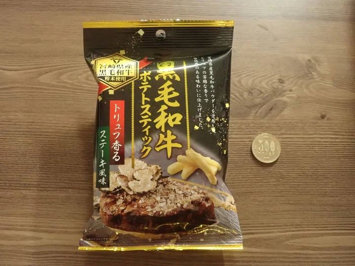DAISO(ダイソー)：味源 黒毛和牛ポテトスティックトリュフ香るステーキ風味
