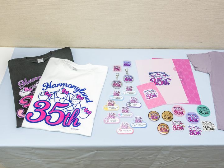 「Harmonyland 35th Anniversary」グッズ・お土産